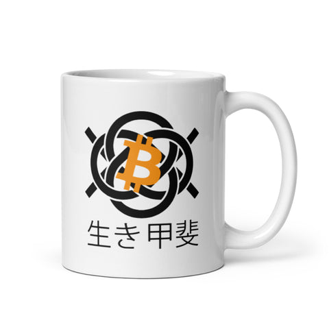Bitcoin Ikigai White Glossy Mug