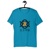 Bitcoin Ikigai Women’s Basic Organic T-Shirt