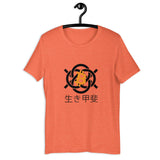 Bitcoin Ikigai Women’s Basic Organic T-Shirt