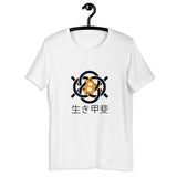 Bitcoin Ikigai Women’s Basic Organic T-Shirt