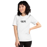 Bitcoin 1971 Basic Bio-T-Shirt für Frauen