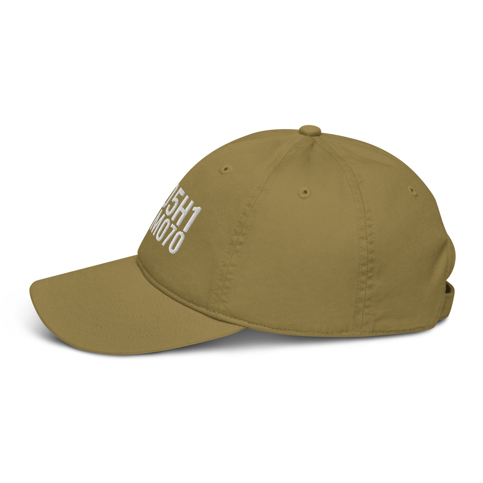 Satoshi Nakamoto Organic Unstructured Dad Hat with Curved Brim