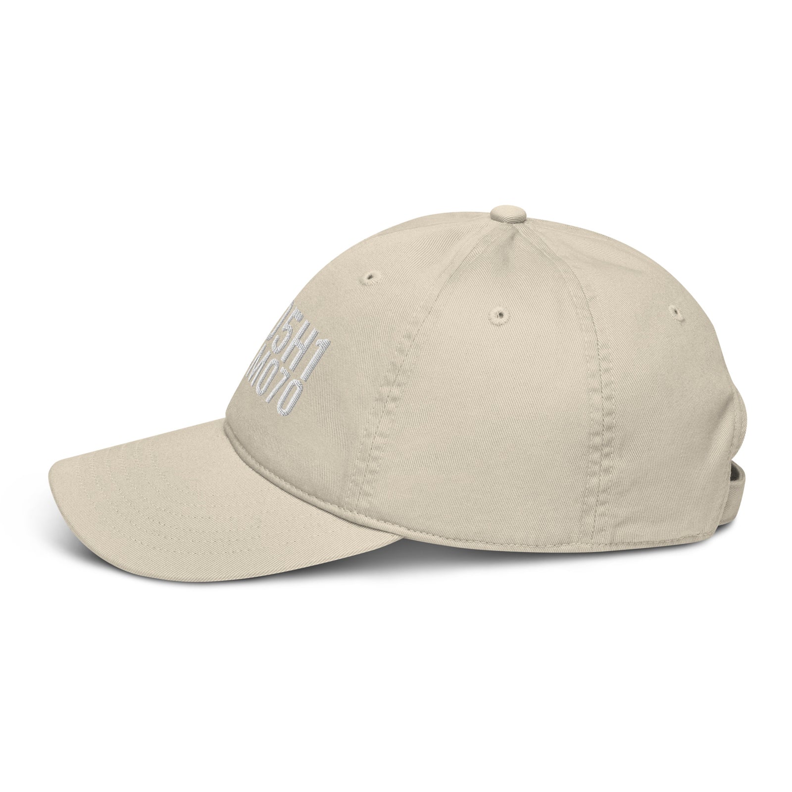 Satoshi Nakamoto Organic Unstructured Dad Hat with Curved Brim
