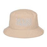 Satoshi Nakamoto Organic Bucket Hat