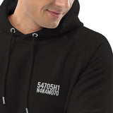 Bitcoin Satoshi Nakamoto Embroidered Men's Organic Pullover Hoodie