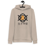 Bitcoin Ikigai Men's Organic Hoodie Pullover with Pouch Pocket
