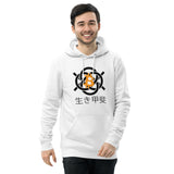Bitcoin Ikigai Men's Organic Hoodie Pullover with Pouch Pocket