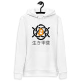 Bitcoin Ikigai Women's Organic Hoodie Pullover with Pouch Pocket