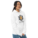 Bitcoin Ikigai Women's Organic Hoodie Pullover with Pouch Pocket