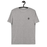 Bitcoin Satsymbol Embroidered Men's Organic Cotton T-Shirt