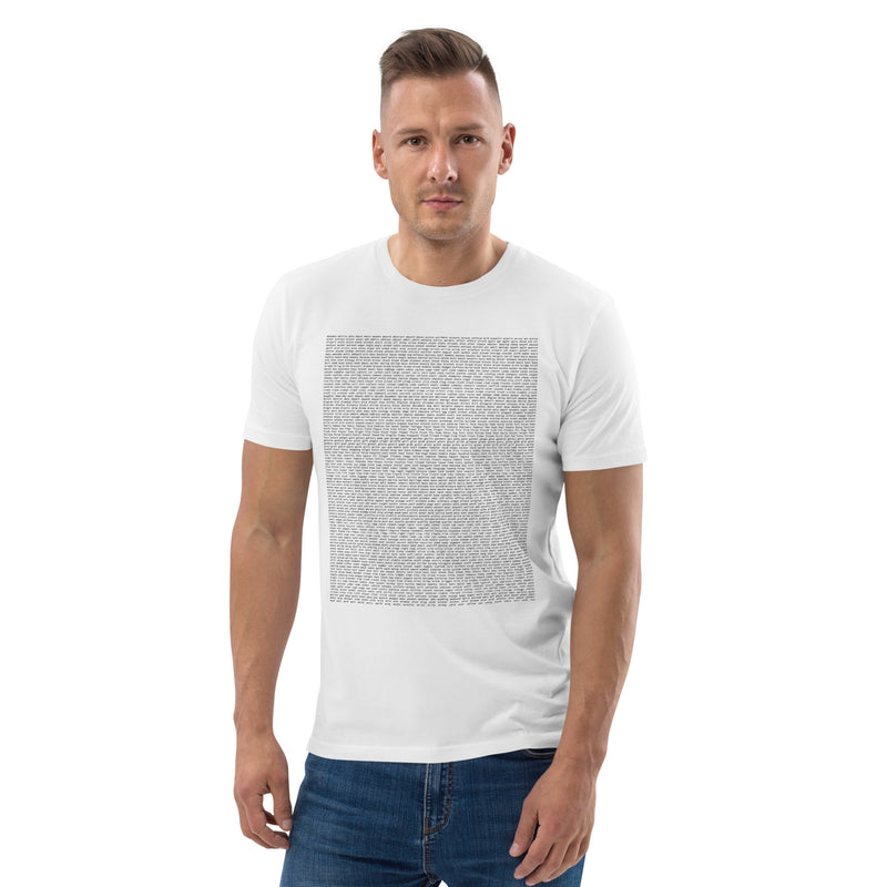 BIP-39 Words Men's Organic Cotton | Bitcoin T-Shirt
