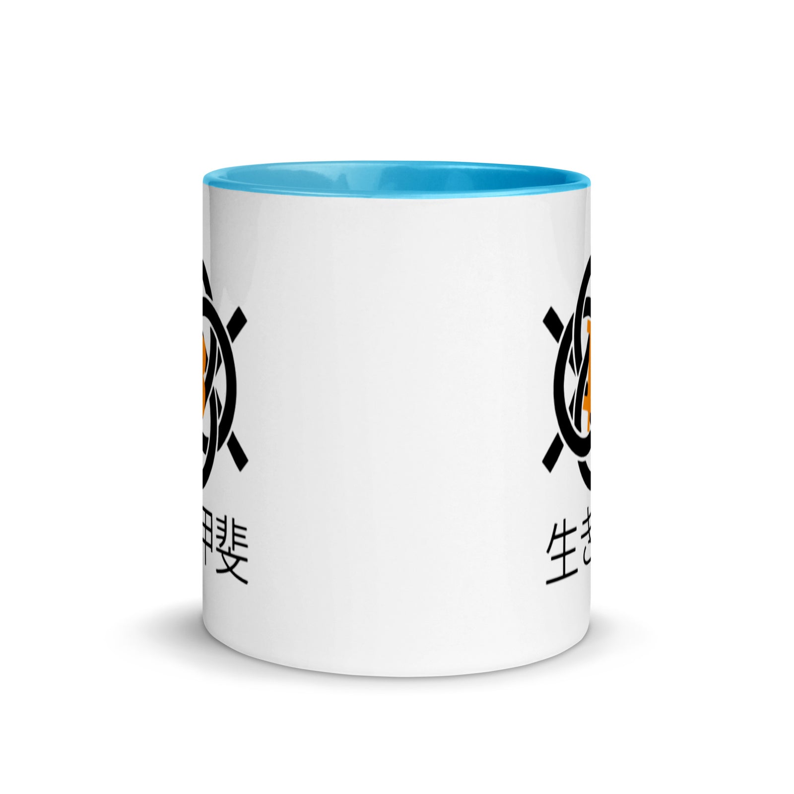 Bitcoin Ikigai Mug with Color Inside