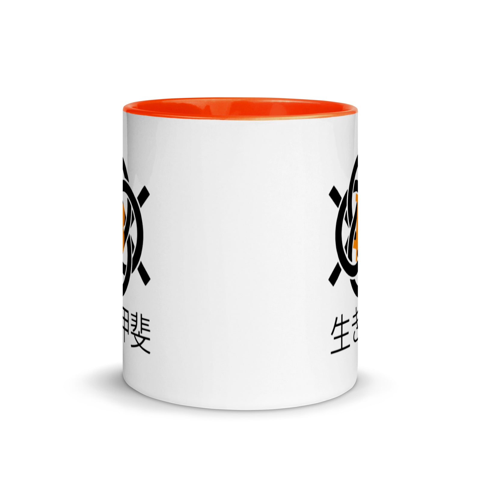 Bitcoin Ikigai Mug with Color Inside
