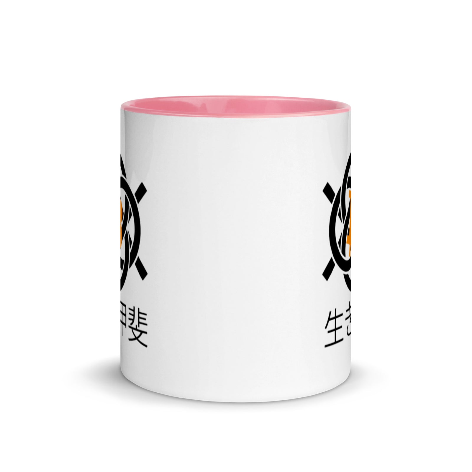 Bitcoin Ikigai Mug with Color Inside