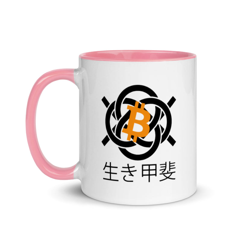 Bitcoin Ikigai Mug with Color Inside
