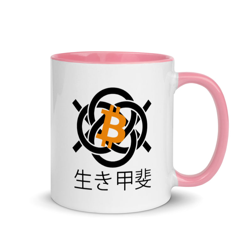Bitcoin Ikigai Mug with Color Inside