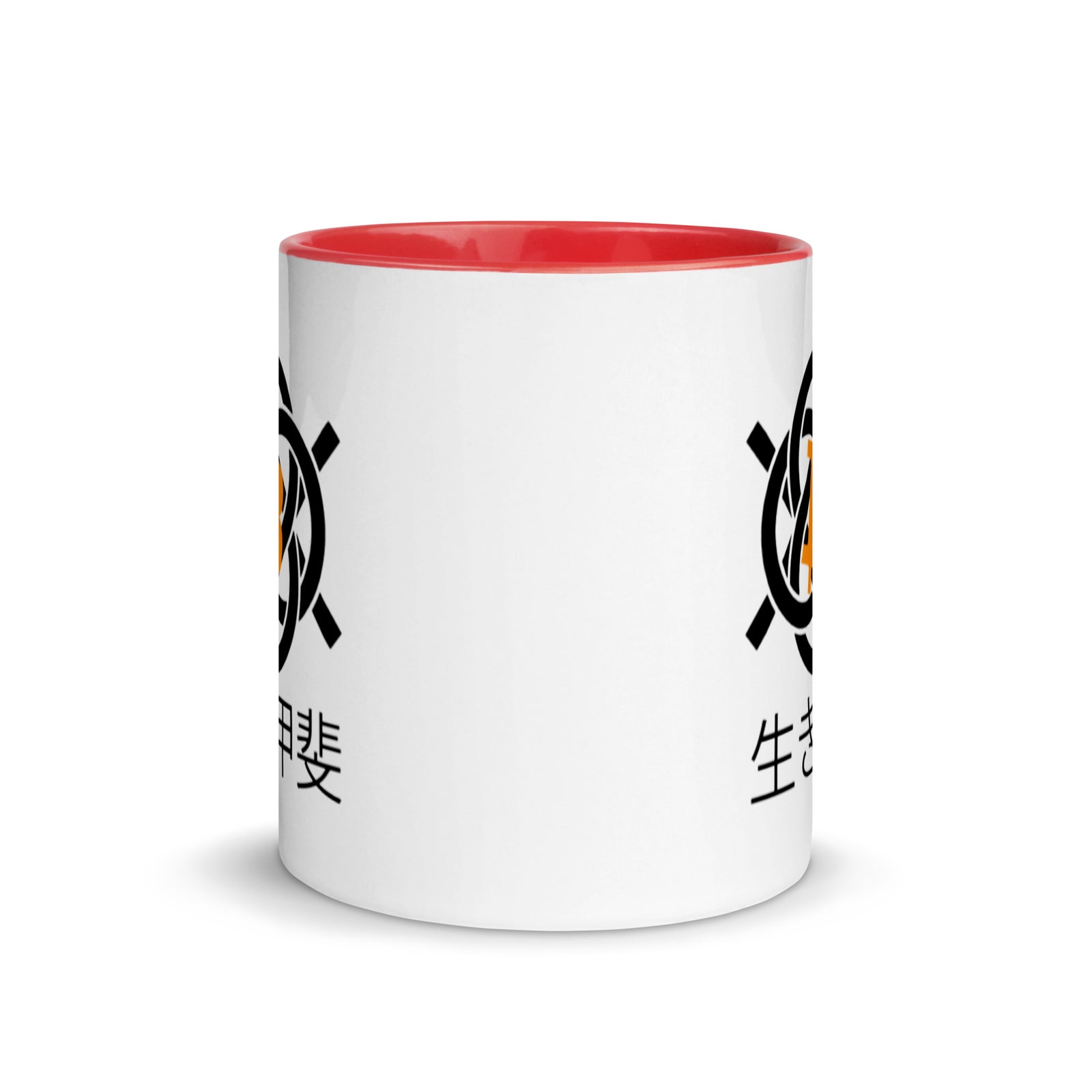 Bitcoin Ikigai Mug with Color Inside