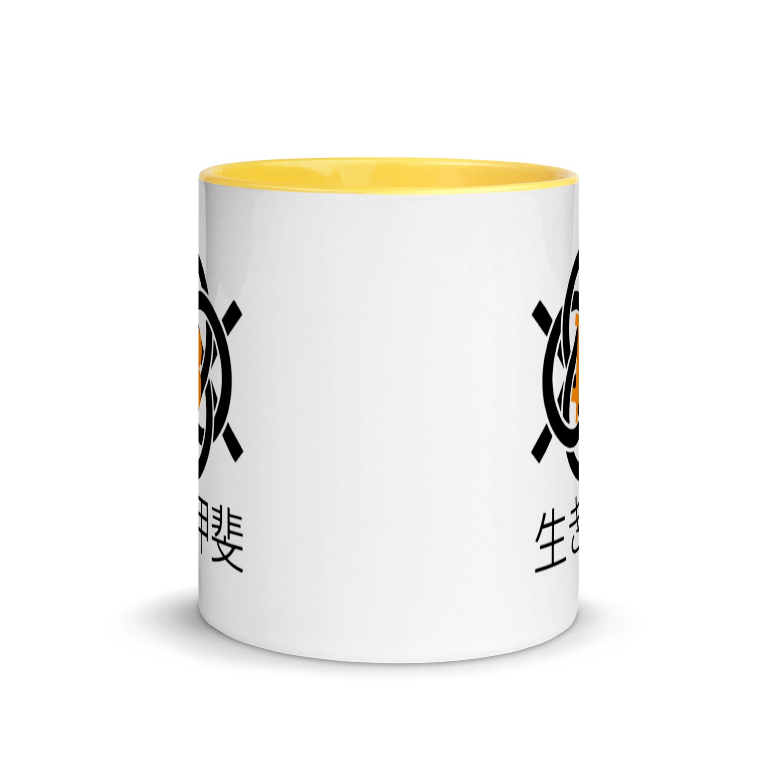 Bitcoin Ikigai Mug with Color Inside
