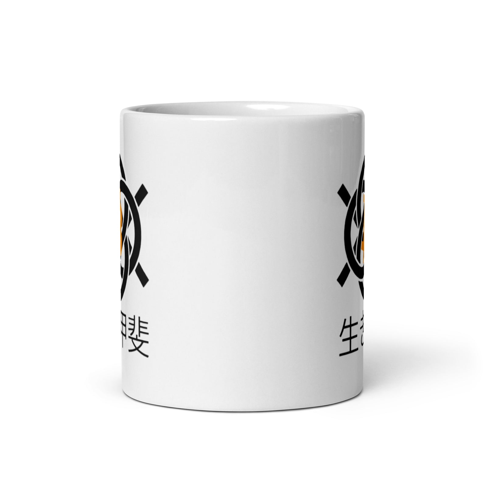 Bitcoin Ikigai White Glossy Mug