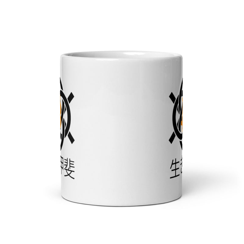 Bitcoin Ikigai White Glossy Mug