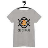 Bitcoin Ikigai Women’s Basic Organic T-Shirt